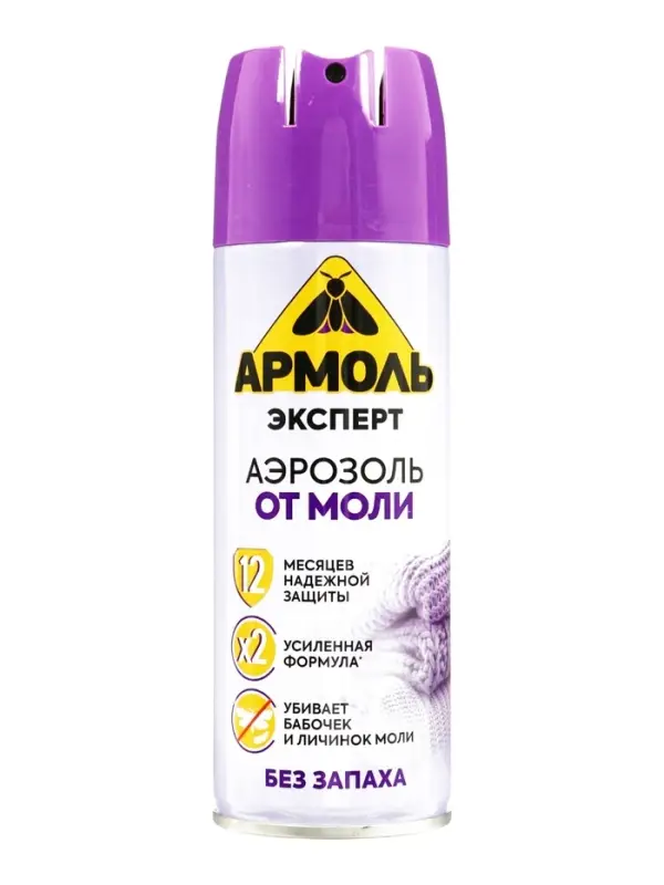 Аэрозоль от моли &laquo;Армоль Эксперт&raquo;, 190 см3