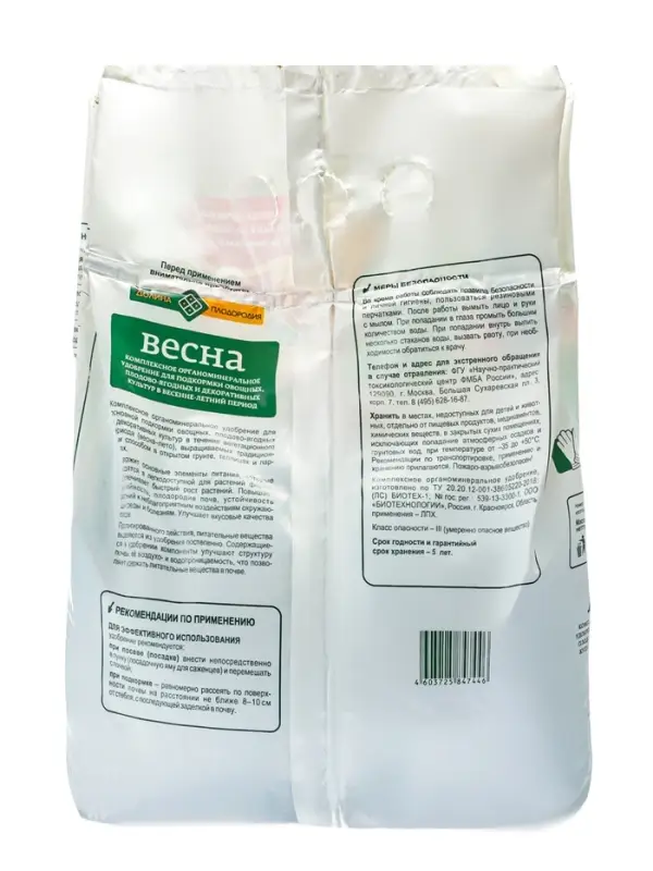 Комплексное органоминеральное удобрение, &laquo;Весна&raquo;, 3 кг
