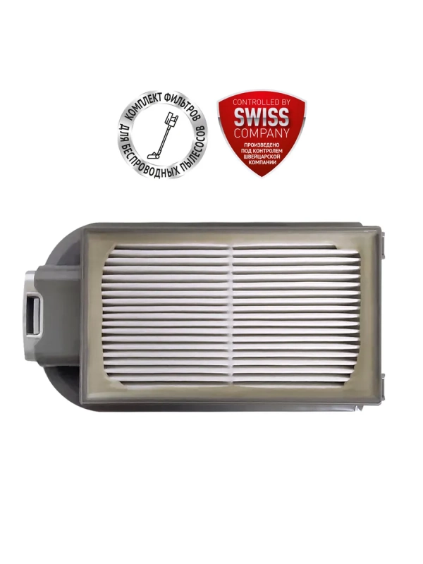 Фильтр PVCSF 7060 для беспроводных пылесосов PVCS Фильтр PVCSF 7060 для беспроводных пылесосов PVCS