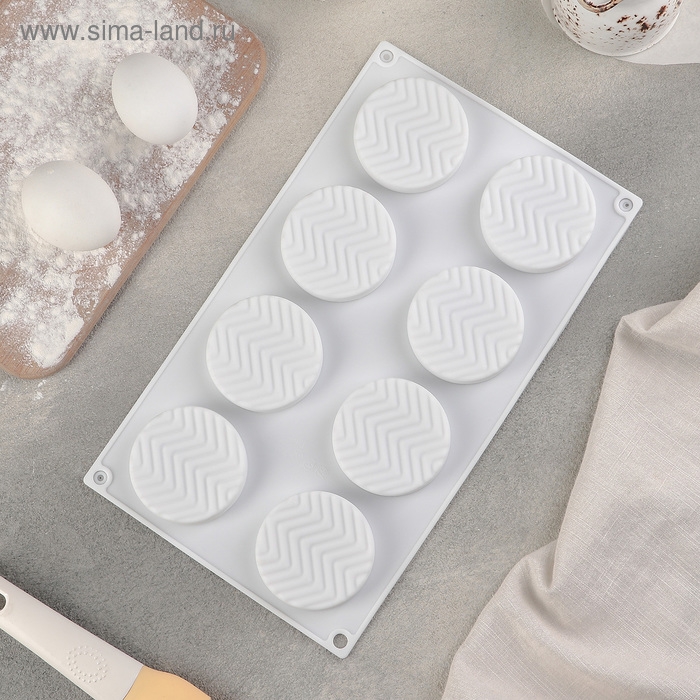 Форма для муссовых десертов и выпечки Доляна «Твид», силикон, 29,5×17×1,4 см, 8 ячеек (d=6 см), цвет белый Форма для муссовых десертов и выпечки Доляна «Твид», силикон, 29,5×17×1,4 см, 8 ячеек (d=6 см), цвет белый