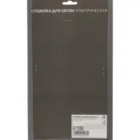 Сушилка для обуви Luazon LSO-13, 17 см, 12 Вт, индикатор, синяя