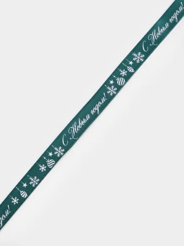 Лента атласная &laquo;Салют из снежинок&raquo;, 1.5 см &times; 23&plusmn;1 м, зеленая