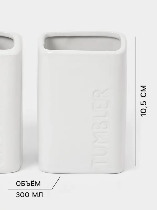 Набор для ванной &laquo;Кристаль&raquo;, 4 предмета, дозатор для мыла, 2 стакана, мыльница