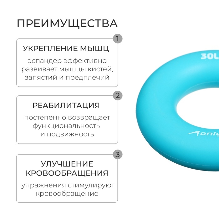 Эспандер кистевой ONLYTOP, 15 кг, цвет голубой Эспандер кистевой ONLYTOP, 15 кг, цвет голубой