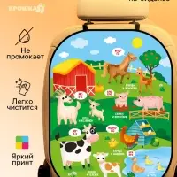 Незапинайка на автомобильное кресло &laquo;Мамы и Малыши&raquo; 61&times;47 см