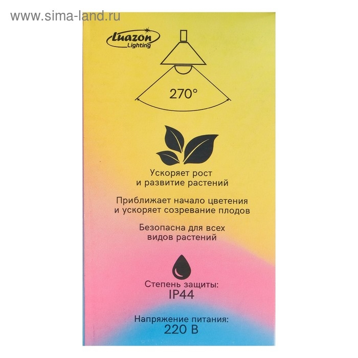 Фитолампа светодиодная Luazon Lighting, А60, E27, 9Вт, IP44, 220В, 270°, мультиспектральная Фитолампа светодиодная Luazon Lighting, А60, E27, 9Вт, IP44, 220В, 270°, мультиспектральная