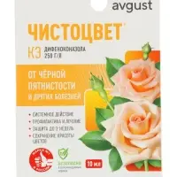 Средство от болезней цветочных культур &laquo;Август&raquo;, &laquo;Чистоцвет&raquo;, 10 мл