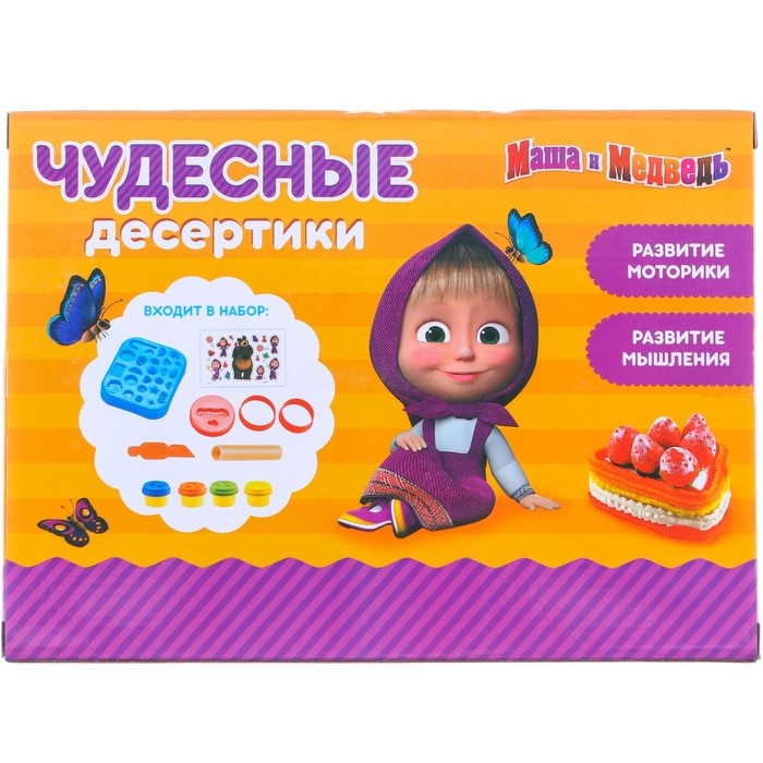 Игровой набор для лепки «Чудесные десертики» Маша и Медведь, 4 баночки с пластилином Игровой набор для лепки «Чудесные десертики» Маша и Медведь, 4 баночки с пластилином