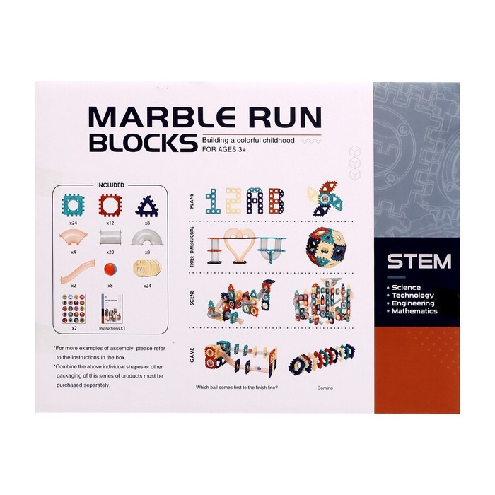 Конструктор «Марблс», 110 деталей Конструктор «Марблс», 110 деталей