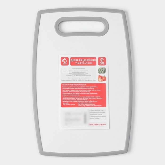 Доска разделочная Доляна «Мрамор и золото», 30×20 см Доска разделочная Доляна «Мрамор и золото», 30×20 см