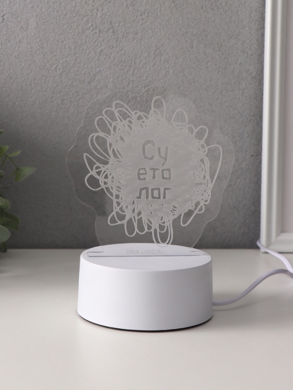 Светильник Светильник "Суетолог" LED RGB от сети RISALUX 9,5х13,2х14,6 см