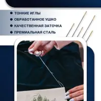 Иглы швейные с золотым ушком TEIRA, набор 16 шт., d=0.8 мм, 3.9 см