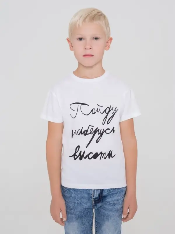 Футболка детская «Пойду наберусь высоты», белая, на рост 106-116 см (6 лет) Футболка детская «Пойду наберусь высоты», белая, на рост 106-116 см (6 лет)