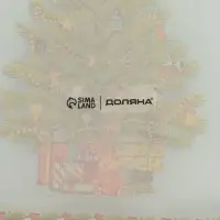 Блюдо прямоугольное "Рождественская ель" 29,5х19,5 см