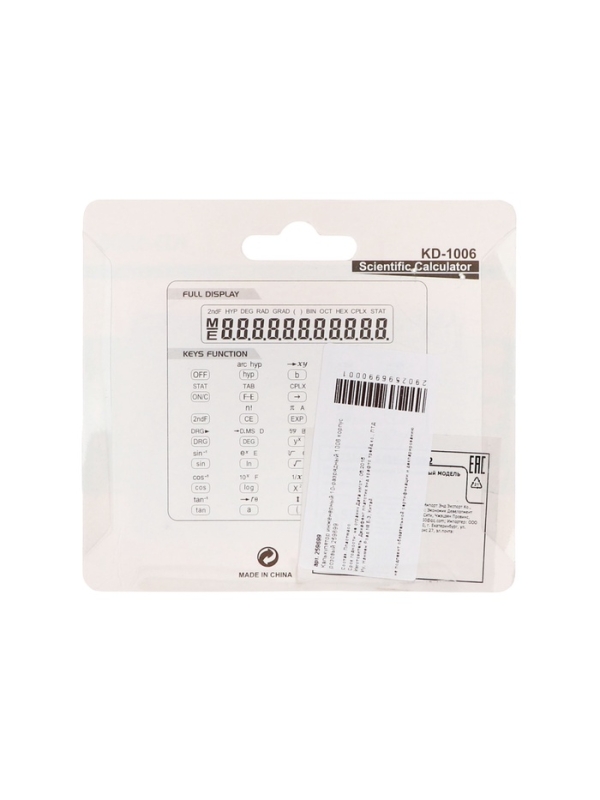 Калькулятор KENKO инженерный 12-разрядный