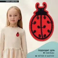 Термоаппликация «Божья коровка», 5.7×3.5 см, красная