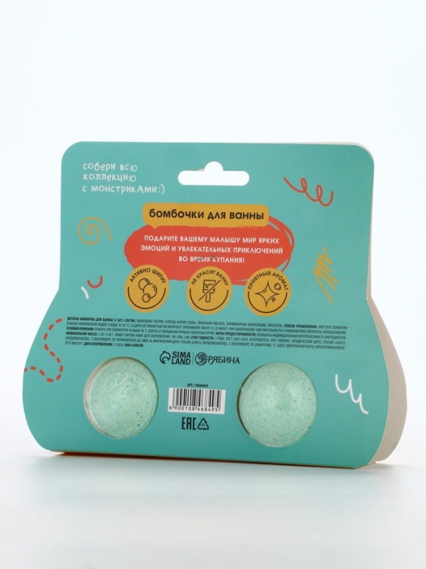Бомбочки для ванны Бомбочки для ванны "Монстрики", 2 x 40 г, аромат лаймовая печенька