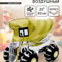 Воздушный шар фольгированный 3D 25" &laquo;Зелёный камаз&raquo;, под воздух