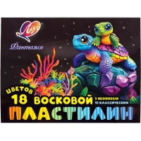 Пластилин восковой Луч Фантазия 18цв стек 270г 25С 1524-08