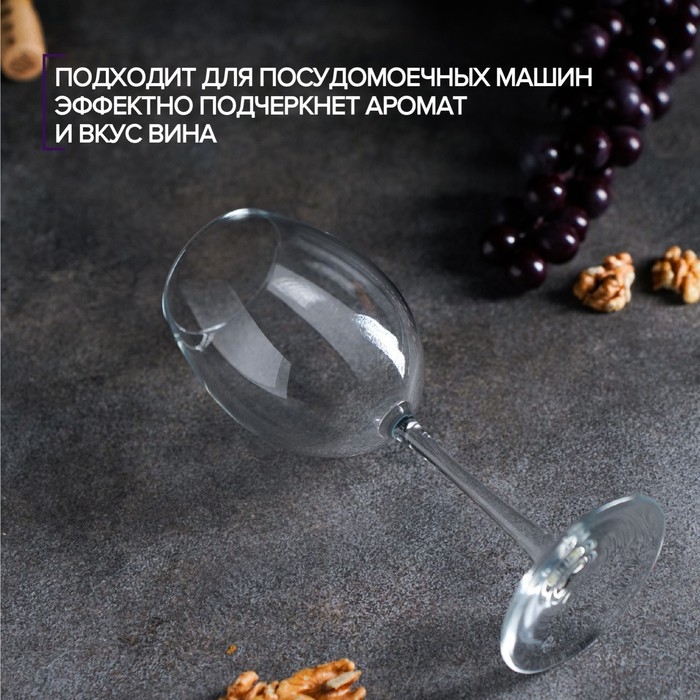 Бокал для вина Paşabahçe Enoteca, 440 мл, стекло, прозрачный Бокал для вина Paşabahçe Enoteca, 440 мл, стекло, прозрачный