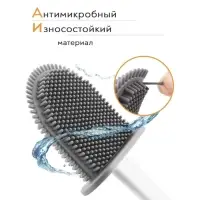 Ёршик для унитаза Доляна &laquo;Лилу&raquo;, настенный, силиконовый, 4.3&times;9.5&times;36 см, белый