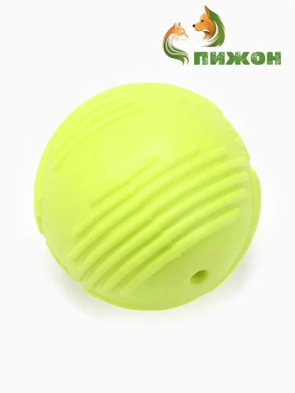 Мяч для собак &laquo;Суперпес&raquo;, 6.5 см, рифленый, TPR, жёлтый