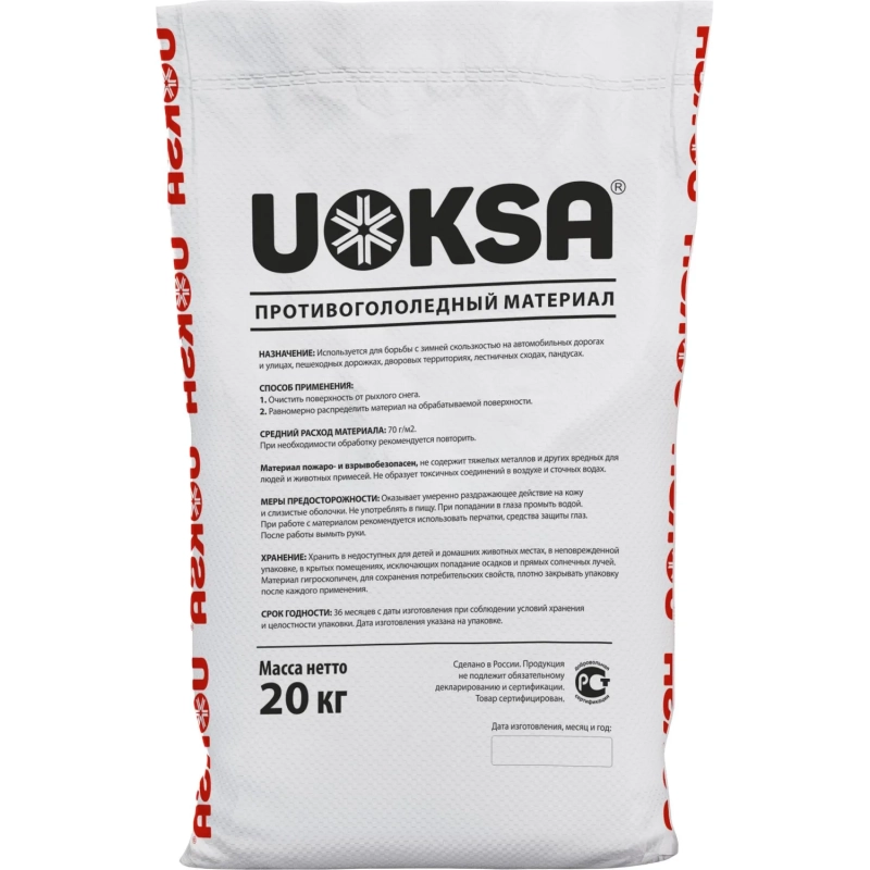 Реагент противогололёдный UOKSA Актив мешок 20 кг до -30C
