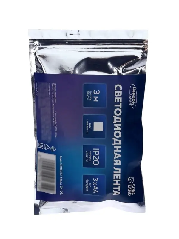 Светодиодная лента Luazon Lighting 3 м, IP20, SMD2835, 30 LED/м, батарейки 3хАА (нет в комплекте), 6000К