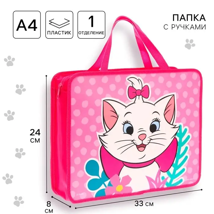 Папка с ручками пластик А4 80 мм 330&times;240 ПТ 14-4, &laquo;Коты&raquo;