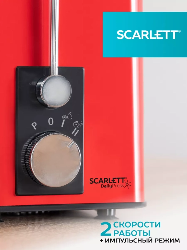 Соковыжималка электрическая центробежная SC-JE50S49 Соковыжималка электрическая центробежная SC-JE50S49