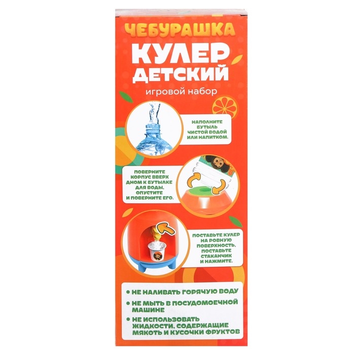 Кулер детский  Кулер детский "Для малыша", Чебурашка