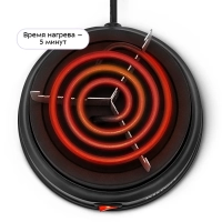 Электрическая плита для розжига углей для кальяна КТ-5424