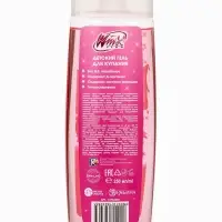 Детский гель для душа, аромат: тутти-фрутти, 250 мл, &laquo;Винкс&raquo;