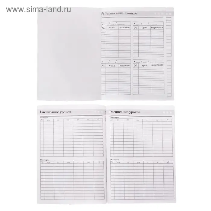 Ежедневник недатированный, А5, 160 л., твердая обложка &laquo;Любимому учителю&raquo;