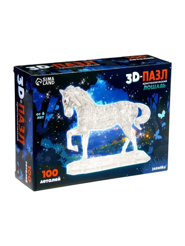 3D пазл 3D пазл "Лошадь" кристаллический, 100 деталей, цвета МИКС