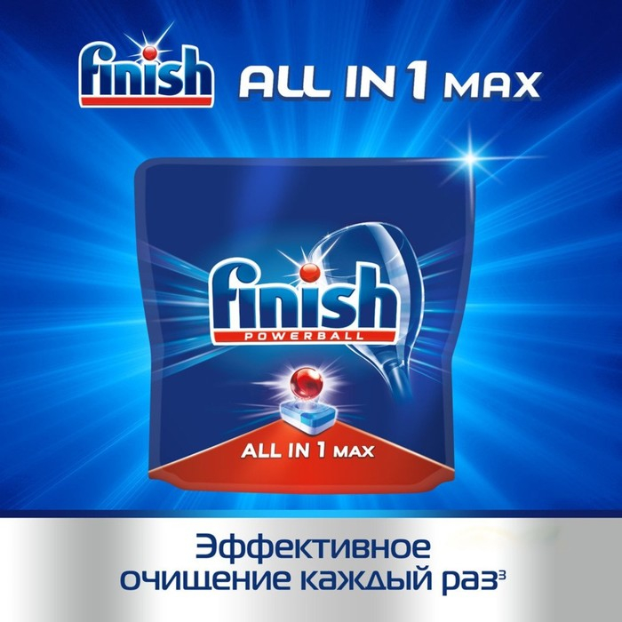 Таблетки для посудомоечных машин Finish All in1 Shine&Protect, 50 шт Таблетки для посудомоечных машин Finish All in1 Shine&Protect, 50 шт