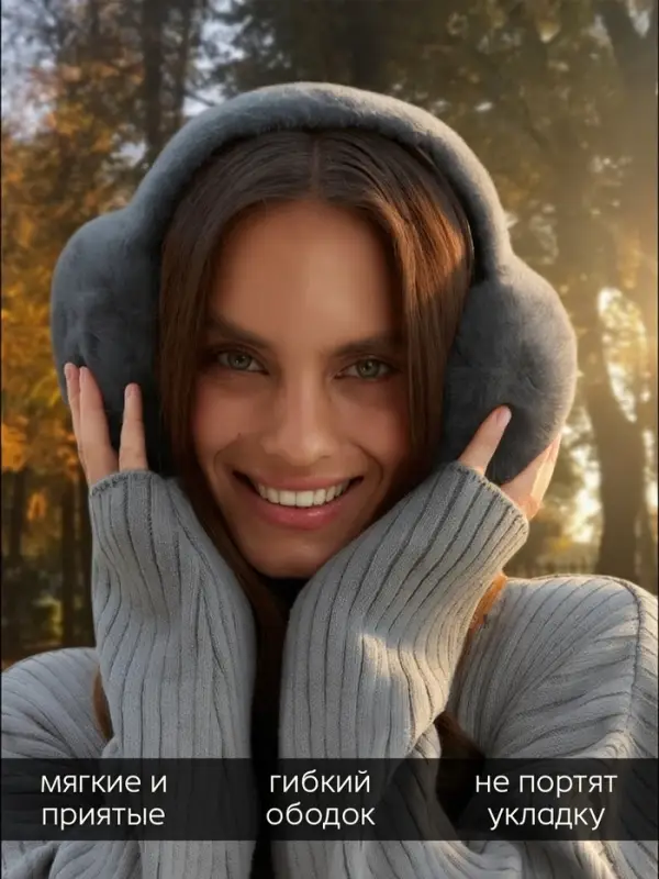 Меховые наушники складные женские MINAKU, серые, размер 54-58 Меховые наушники складные женские MINAKU, серые, размер 54-58