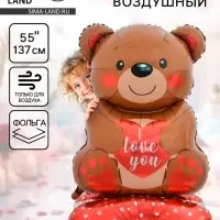 Воздушный шар фольгированный 55" &laquo;Медведь с сердцем&raquo;, на подставке