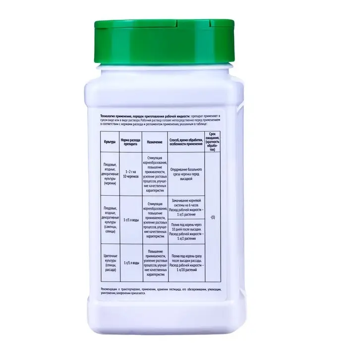 Стимулятор корнеобразования &laquo;Корневин СП&raquo;, 250 г, &laquo;Агросинтез&raquo;