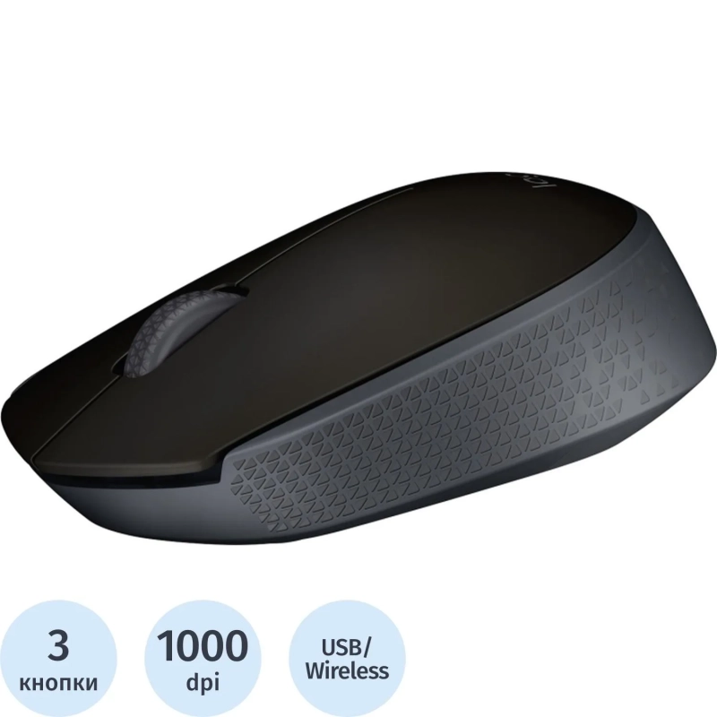 Мышь компьютерная Logitech USB OPTICAL WRL M171 BLACK