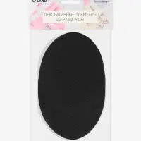 Заплатки для одежды, 15.5&times;9.5 см, термоклеевые, 2 шт., чёрные