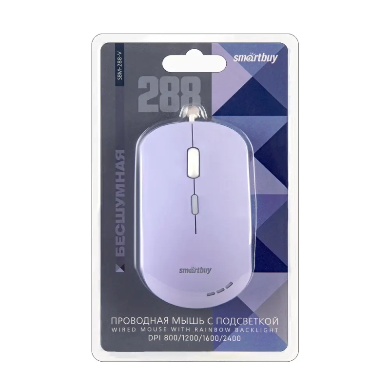 Мышь проводная беззвучная с подсветкой Smartbuy 288 сиреневая