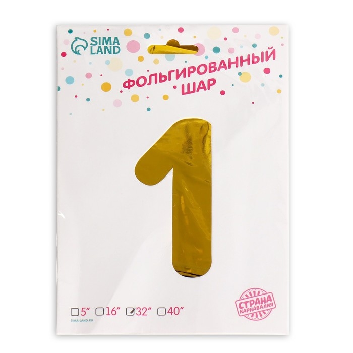 Шар фольгированный 32 Шар фольгированный 32" «Цифра 1», на подставке, цвет золото