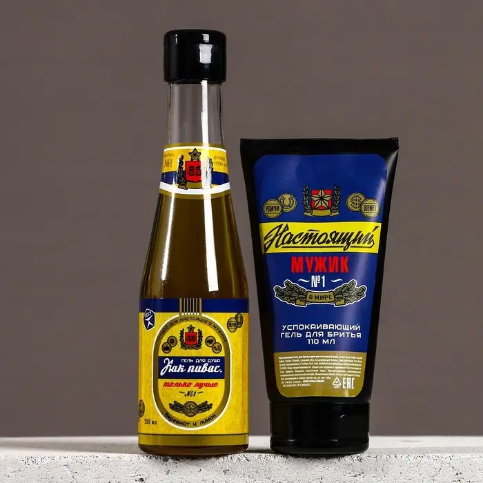 Подарочный набор &laquo;Настоящий&raquo;: гель для душа пиво 250 мл и гель для бритья 110 мл, Чистое счастье