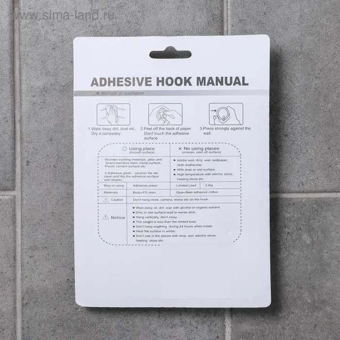 Крючок на липучке «Соловей», 3 шт, цвет МИКС