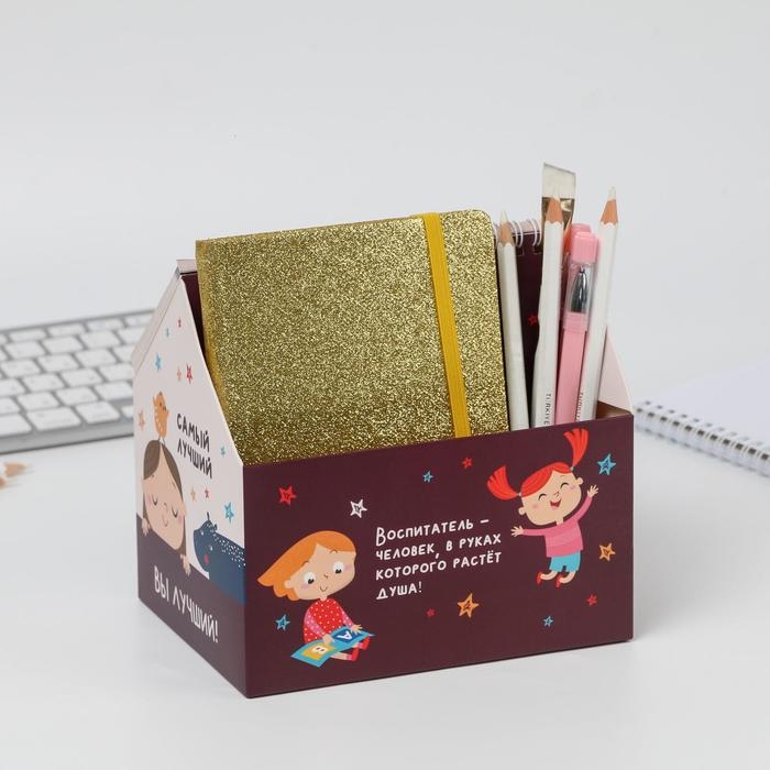Шкатулка - домик &laquo;Воспитателю: Любимый воспитатель&raquo; + планер 50 листов