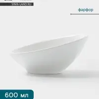 Салатник Hanna Kn&ouml;vell, 600 мл, 21.7&times;21.1&times;10 см, фарфор, белый