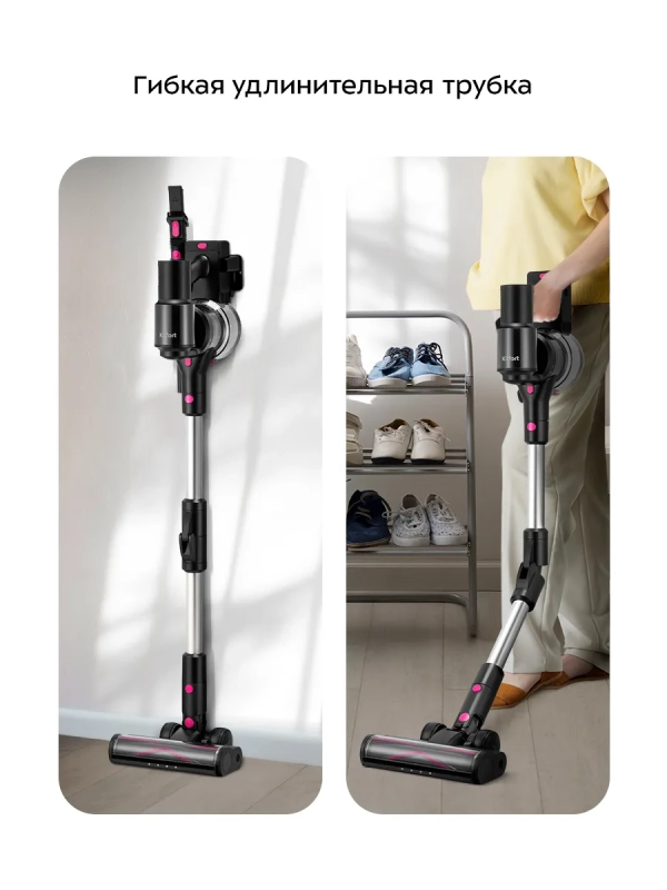 Вертикальный беспроводной пылесос КТ-5388 - 300 Вт