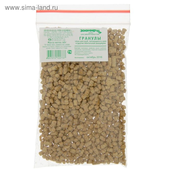 Корм для рыб ЗООМИР  Корм для рыб ЗООМИР "Гранулы" тонущие гранулы, 40 г