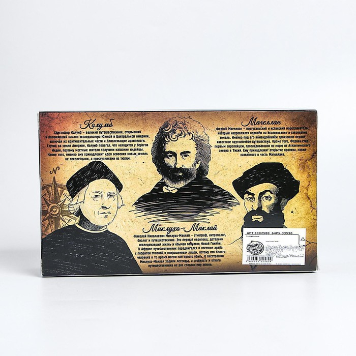 Головоломка металлическая «Загадки первооткрывателей», набор 3 шт. Головоломка металлическая «Загадки первооткрывателей», набор 3 шт.